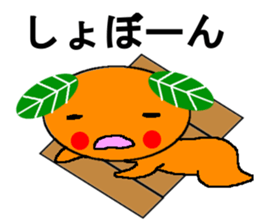 inactive Mikan sticker #7860335