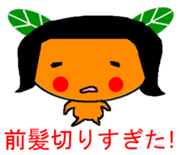 inactive Mikan sticker #7860347