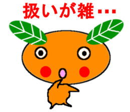 inactive Mikan sticker #7860348