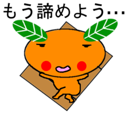 inactive Mikan sticker #7860349