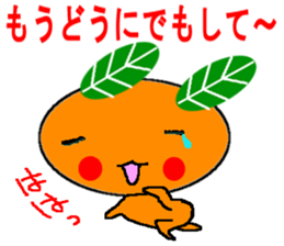 inactive Mikan sticker #7860351