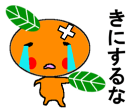 inactive Mikan sticker #7860352