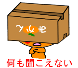 inactive Mikan sticker #7860353