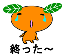 inactive Mikan sticker #7860355