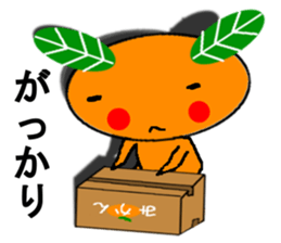 inactive Mikan sticker #7860357