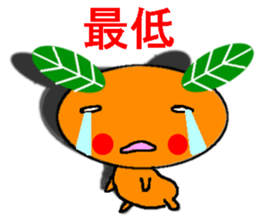 inactive Mikan sticker #7860358