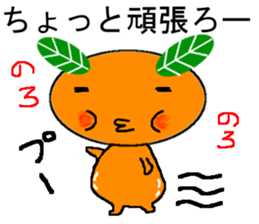 inactive Mikan sticker #7860363