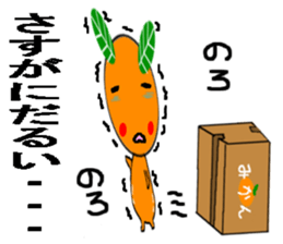 inactive Mikan sticker #7860364