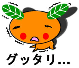 inactive Mikan sticker #7860365