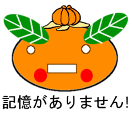 inactive Mikan sticker #7860367