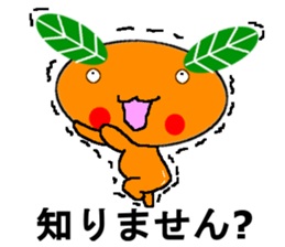 inactive Mikan sticker #7860368