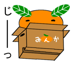 inactive Mikan sticker #7860370