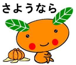 inactive Mikan sticker #7860371