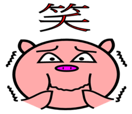 Winnie Chan balloon pig sticker #7860374