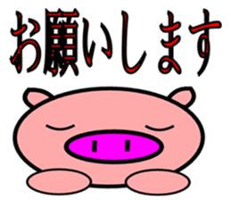 Winnie Chan balloon pig sticker #7860377