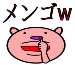 Winnie Chan balloon pig sticker #7860380