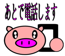 Winnie Chan balloon pig sticker #7860382