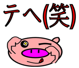 Winnie Chan balloon pig sticker #7860387
