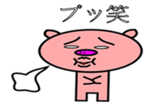 Winnie Chan balloon pig sticker #7860394