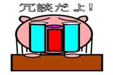 Winnie Chan balloon pig sticker #7860403