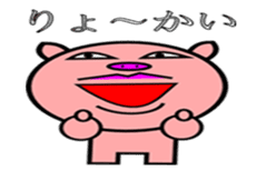 Winnie Chan balloon pig sticker #7860407