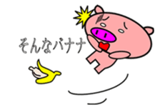 Winnie Chan balloon pig sticker #7860408