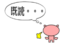 Winnie Chan balloon pig sticker #7860409