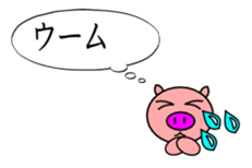 Winnie Chan balloon pig sticker #7860410