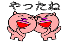 Winnie Chan balloon pig sticker #7860411