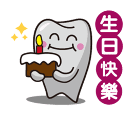 Q tooth sticker #7860852