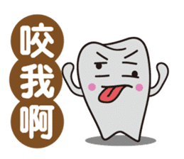 Q tooth sticker #7860853