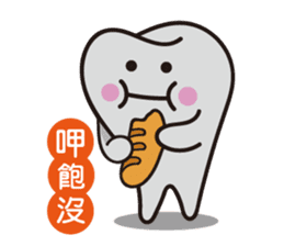 Q tooth sticker #7860857