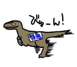 Velociraptor  RAPUCHAN!! sticker #7861313