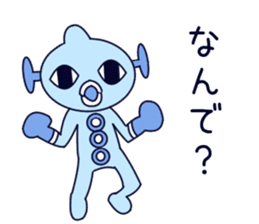 Alien to question sticker #7861332