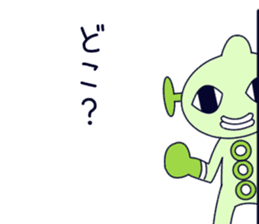 Alien to question sticker #7861335