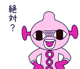 Alien to question sticker #7861336