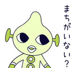 Alien to question sticker #7861337