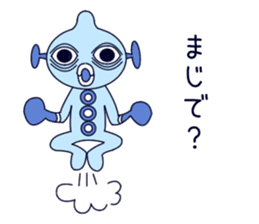 Alien to question sticker #7861340