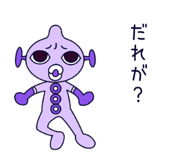 Alien to question sticker #7861344