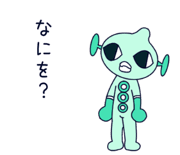 Alien to question sticker #7861345