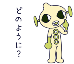 Alien to question sticker #7861346