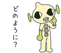Alien to question sticker #7861346