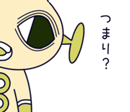 Alien to question sticker #7861348