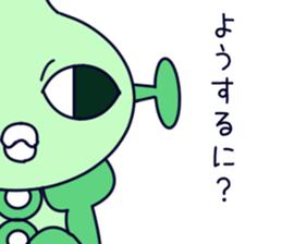 Alien to question sticker #7861349