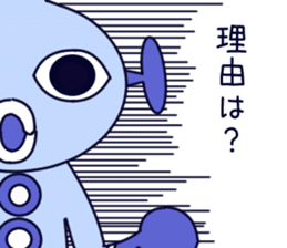 Alien to question sticker #7861350