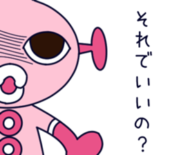 Alien to question sticker #7861351