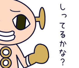 Alien to question sticker #7861354