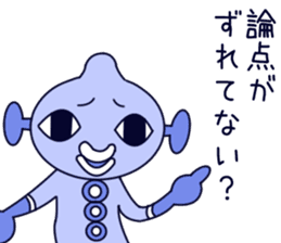 Alien to question sticker #7861357