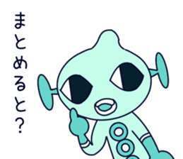 Alien to question sticker #7861358