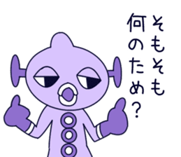 Alien to question sticker #7861359